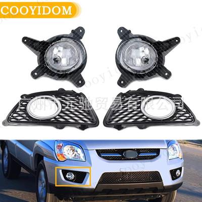 Kia Sport Edition Front Bumper Fog Light Trim (2009-2012)