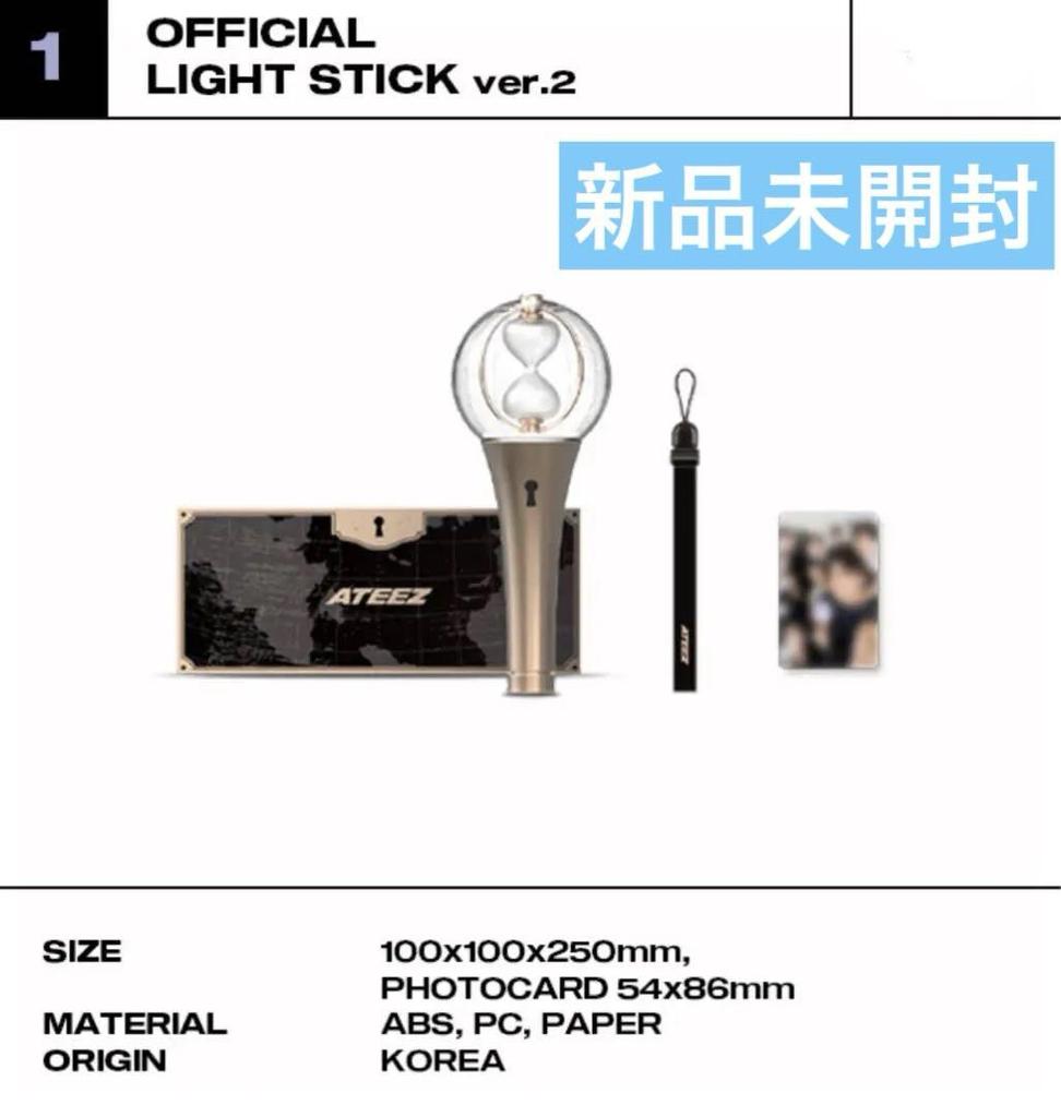 [USED] ATEEZ IN YOUR FANTASY Incheon Light Stick ver.2