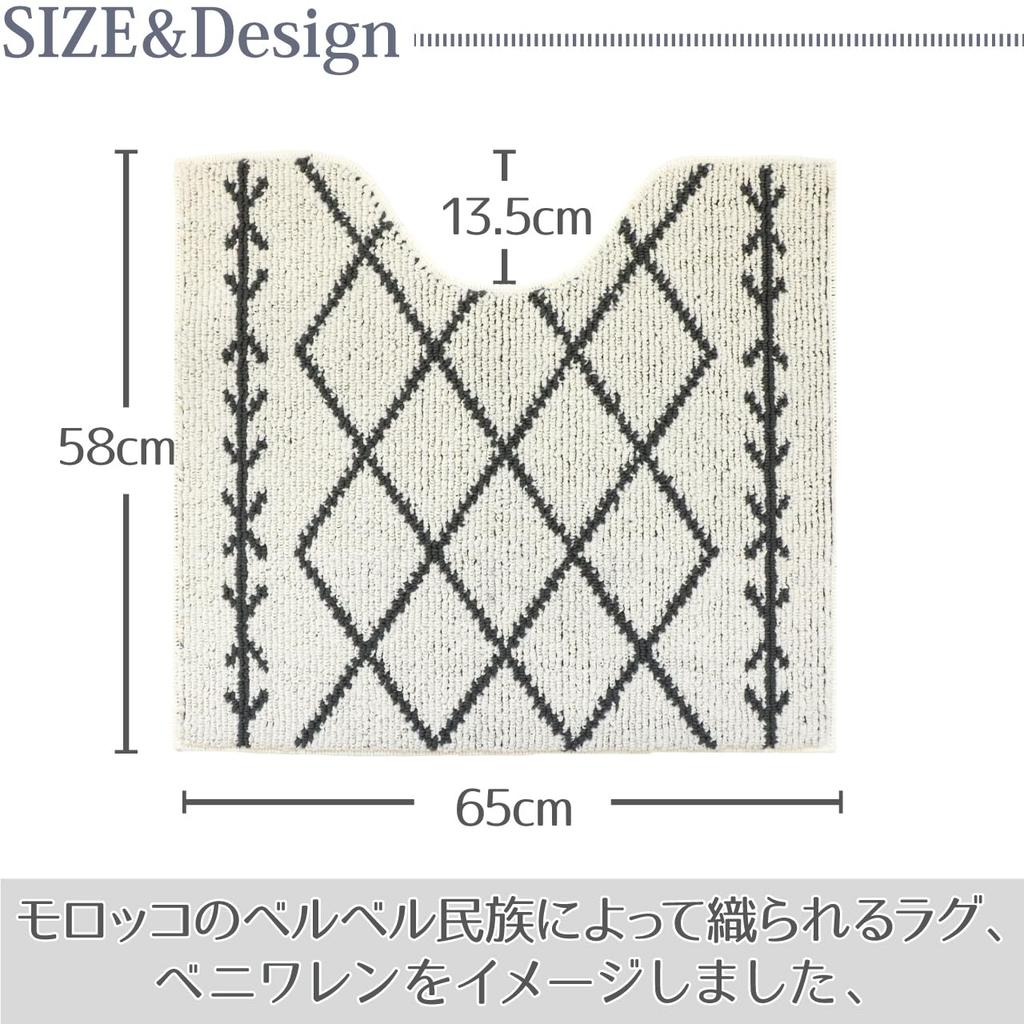 Yokozuna Creation Toiletries Mat Lid Cover Toilet Seat Cover Wallen (Toilet & & 3-piece Set) (Beni Ivory, Regular)