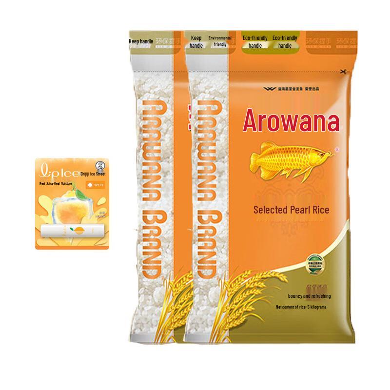 Mentholatum Lemon Fruity Lip Balm & Arowana Pearl Rice Home Essentials Bundle