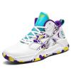 Trend Professional Basketball Shoes For Men Anti -Slip Athletic Training Gym Women Sneakers Outdoor Sprot Boots Unisex Shoe