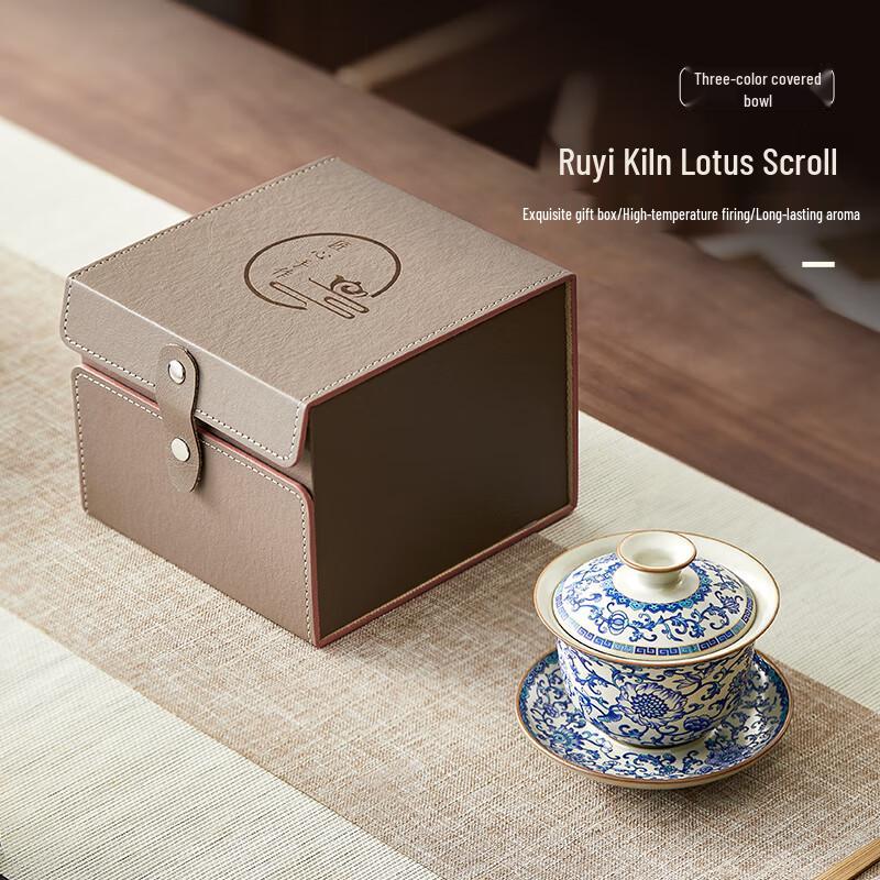 Mingguang Sancai Ru Kiln Gaiwan Tea Set