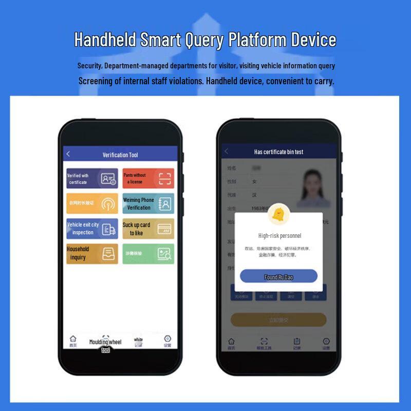 

Range Shield LD-007PA Smart Handheld Terminal