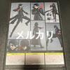 [USED] Persona 5 Protagonist Figma Joker Morgana Figure Amamiya Ren