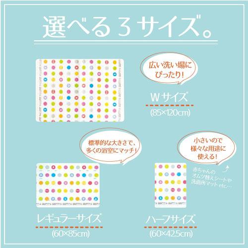 Ohe Bath Mat, White, Approx. 60cm X 85cm X 2cm, Anti-Mold, 20E Drop, Made In Japan, 70011
