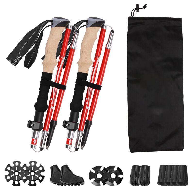 MABOO Outdoor Carbon Fiber Trekking Pole