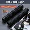 DACAIFH Motorcycle Brake Handle Cover, Waterproof/Shockproof Grip Cover, Handle Cover,