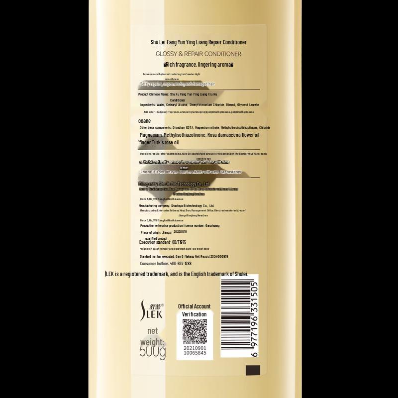 Slek Radiant Repair Conditioner