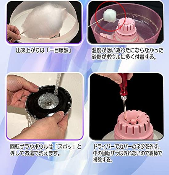 eMonz Cotton Candy Maker Meijin Household Silver Stainless Steel Specification Meijin Stick Special Bag Included Cotton Candy Machine Cotton Candy