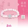 barbie Crystal Bracelet [Lucky Year of the Horse* Exploding Four-leaf Clover] New Chinese Style National Trend, Dreamy, Romantic, Exquisite Ba2510016
