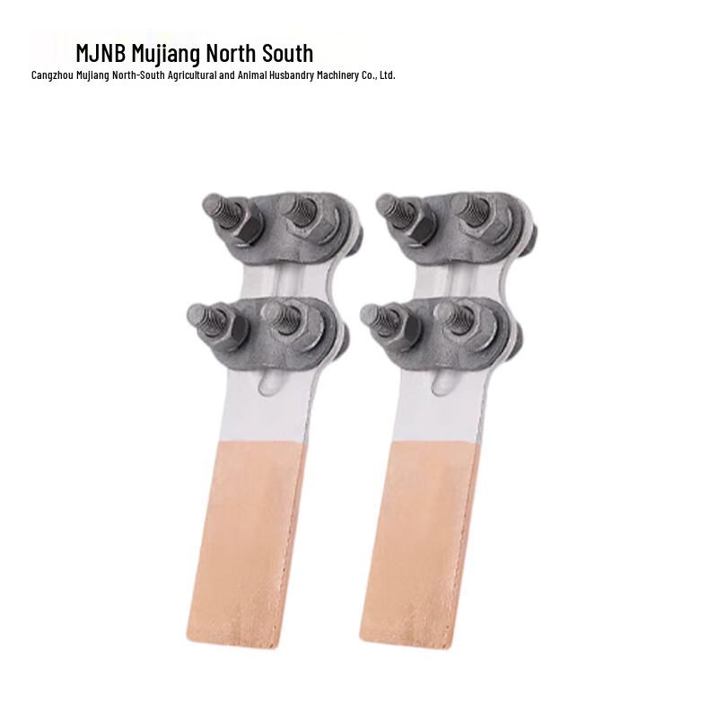 MJNB ST-2 All-Copper Wire Clamp