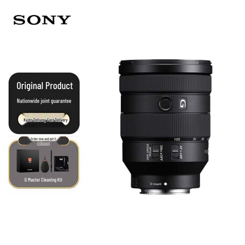 Sony FE 24-105mm F4 G OSS Full-Frame Standard Zoom Lens
