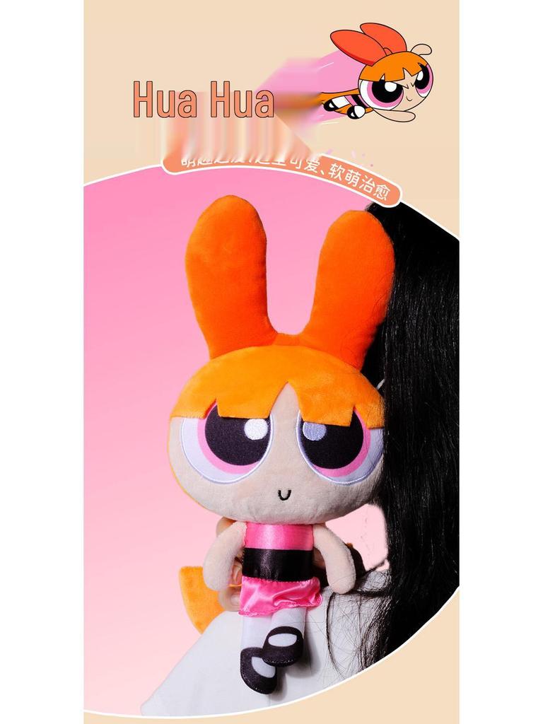 Powerpuff Girls Plush Keychain: Cute Bubbles & Buttercup Stuffed Doll - Girlish Heart Birthday Gift.