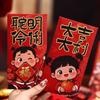 6Pcs Chinese Style Horse Year Money Envelope Spring Festival Envelope  Marriage Celebration
