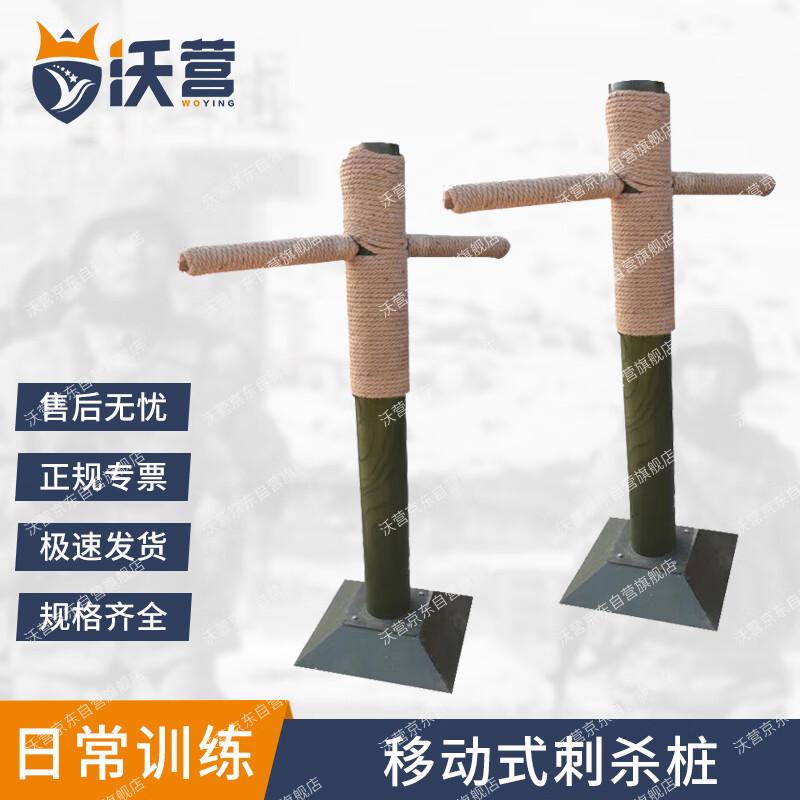 Mobile Fencing Training Dummy