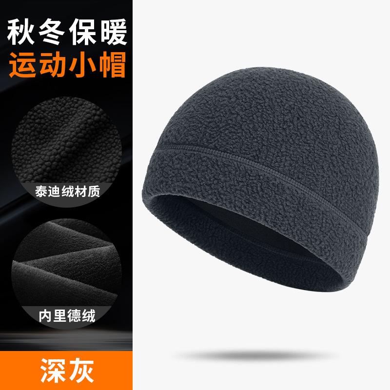 Thickened Fleece Winter Ski Hat Outdoor Windproof Ear Protection Teddy Velvet Quick-drying Water-Resistant for Men & Women
