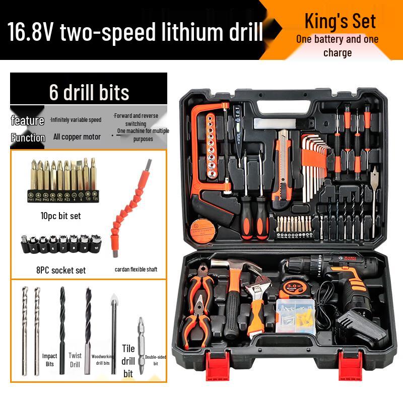 

Haiaode Home Electric Drill & Tool Set CN plug (adapter included)