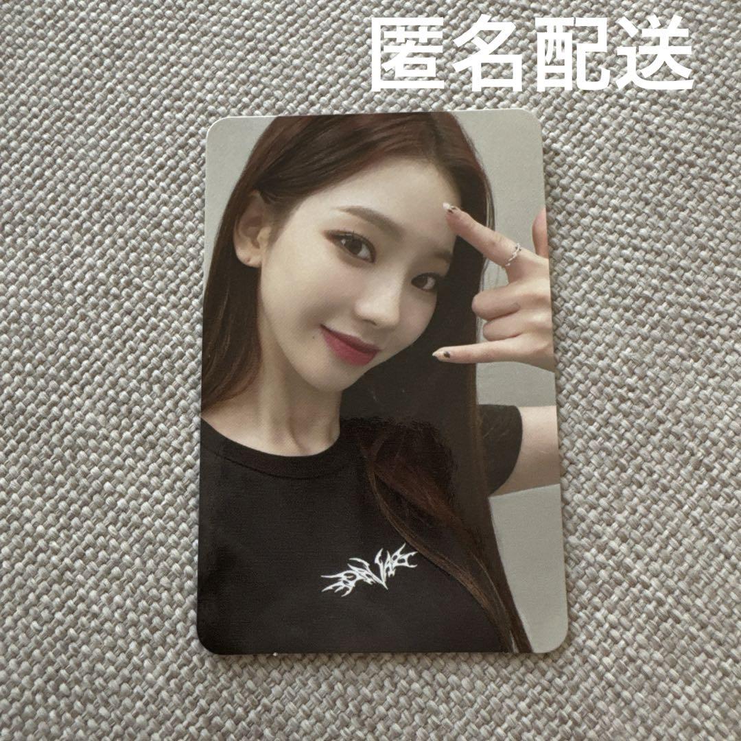 

[USED] aespa Karina Savage Special MD trading card