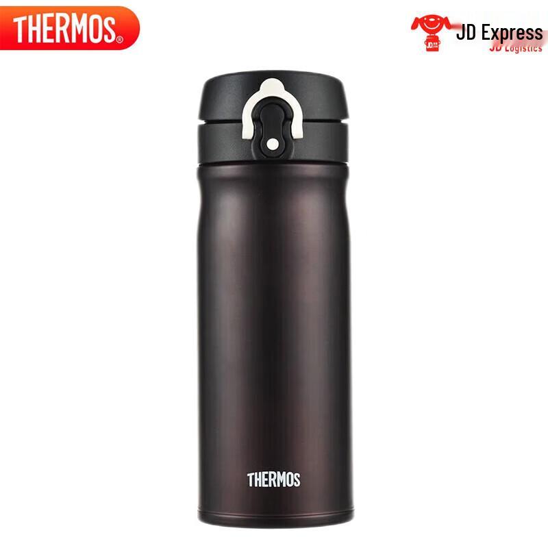 Thermos 400ml Flip-Top Vacuum Insulated Portable Mug