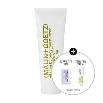 MALIN+GOETZ Vitamin B5 Körperfeuchtigkeitscreme 220ml