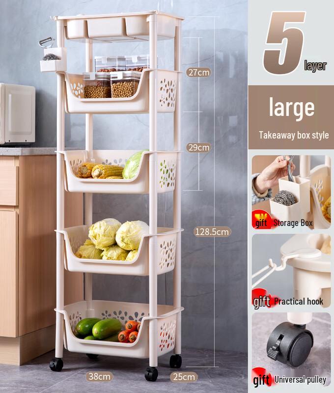 

5-ярусна підлогова кухонна полиця для зберігання з кошиками
