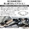 Muffler flange general purpose SUS [no leakage and no rust]