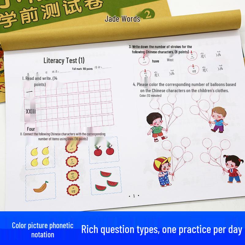 8 Early Childhood to Primary Transition Test Books: Pinyin & Math Exercises for Kindergarten to 100 Points