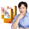 Enteric-coated Multivitamin Immune+ 3 Boxes (3-month Supply)