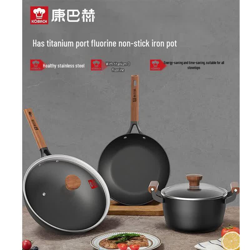 KOBACH Titanium Non-stick 3-Piece Cookware Set