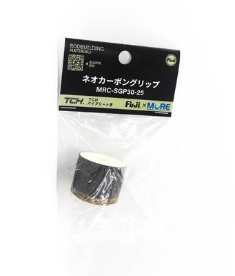 Fuji MRC-SGP Size 30-25 Rubber Cork Neo Carbon Rear Grip X 1 (3130)