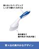 3M Bath Cleaning Brush Handy S Scotch Bright Bath Shine B-552
