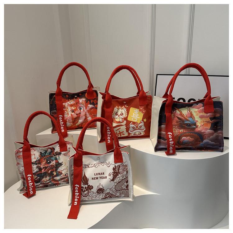 2024 Dragon Year Gift Bag Canvas Bag Commuter Tote Bag National Style Large Capacity Casual Tote Bag Underarm Bag