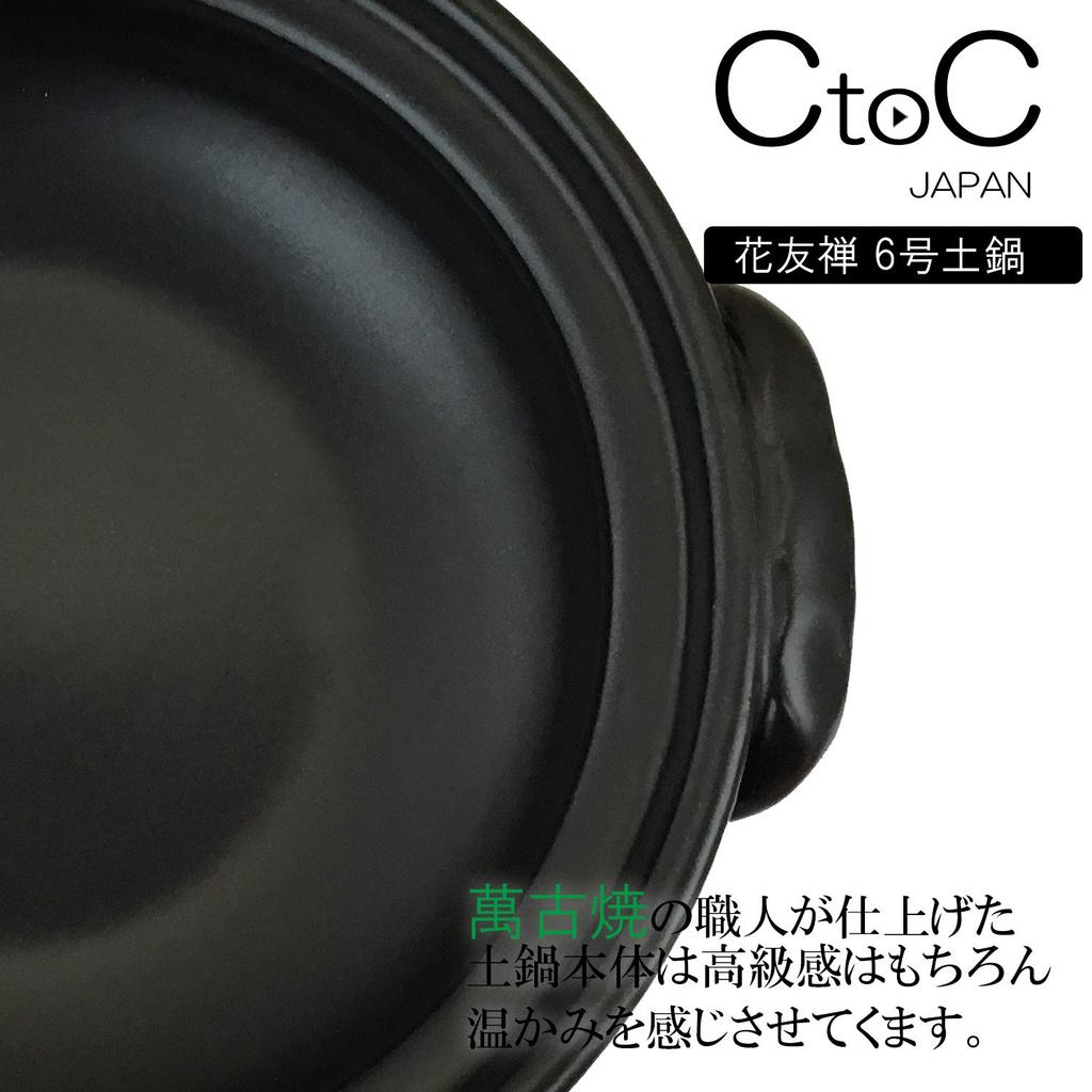 CtoC JAPAN Red Earthenware Pot, 900ml, for One or Two People, No. 6 Blue, Hana Yuzen Pattern, Made in Japan, Arita Ware, Banko Ware, G-2