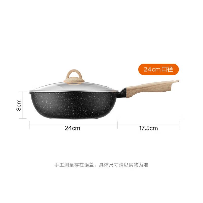 Joyoung 24cm Non-stick Maifan Stone Wok