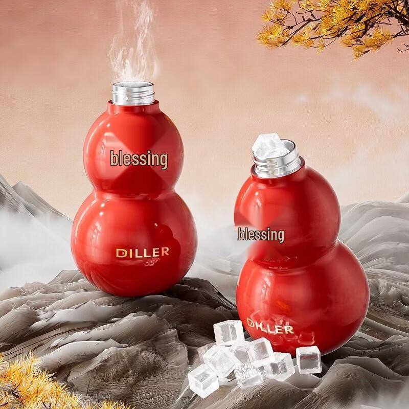 Diller D9417 Gourd-Shaped Stainless Steel Thermos Cup