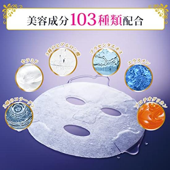 Ebisu Cosmetics Face Luxurious Moisturizing Uruoito N Face Made In Sheet Mask Beauty Unisex (EBiS) Pack, All-in-One, Mask, Japan, (36 Sheets), Mask,