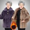 Winter Clothing Velvet Thickened Imitation Fur Coat Women's Winter Padded Jacket Wide Too Much Clothes