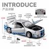 JDM 1:24 Nissan GTR R34 Supercar Alloy Metal Diecast Model Car Desktop Display Collectible Gift Ornament Holiday Present For Boy