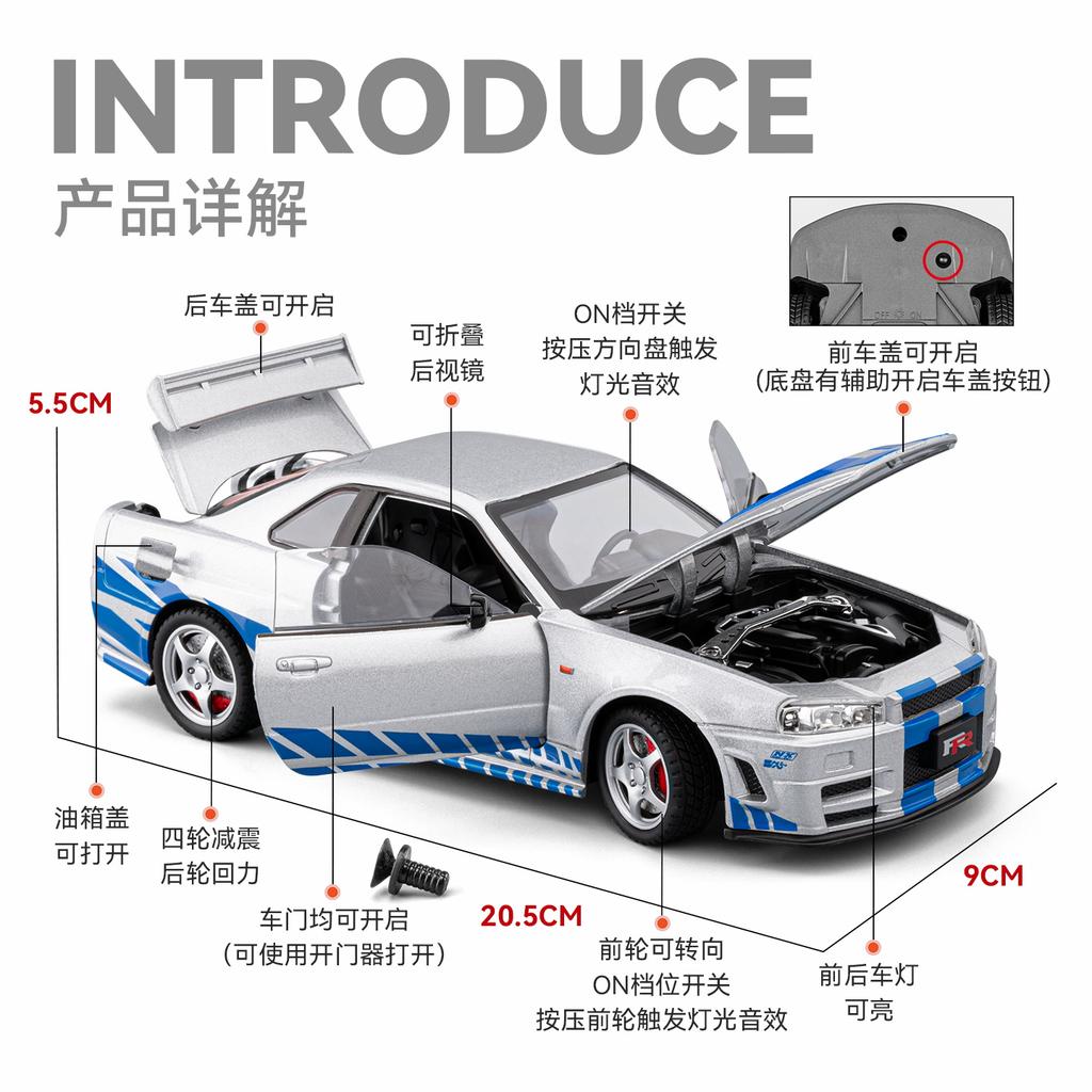 JDM 1:24 Nissan GTR R34 Supercar Alloy Metal Diecast Model Car Desktop Display Collectible Gift Ornament Holiday Present For Boy