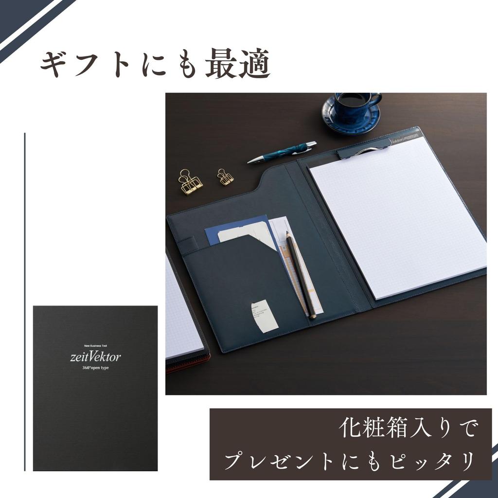 Raymay Fujii zeitVektor A4 Leather Clip File, Black ZVF654B