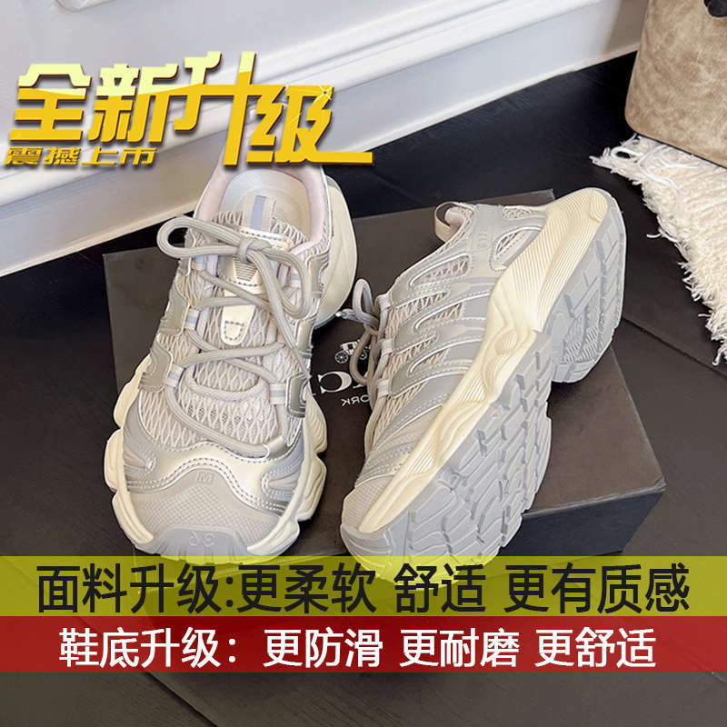 

Chic niche Korean version of students platform white shoes round head summer new ugly cute net sports dad shoes women 40