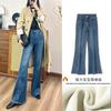 Women's High Waist Flare Jeans Regular Fit Glazed Blue Medium Stretch Vintage Washed Long Denim Casual Trousers