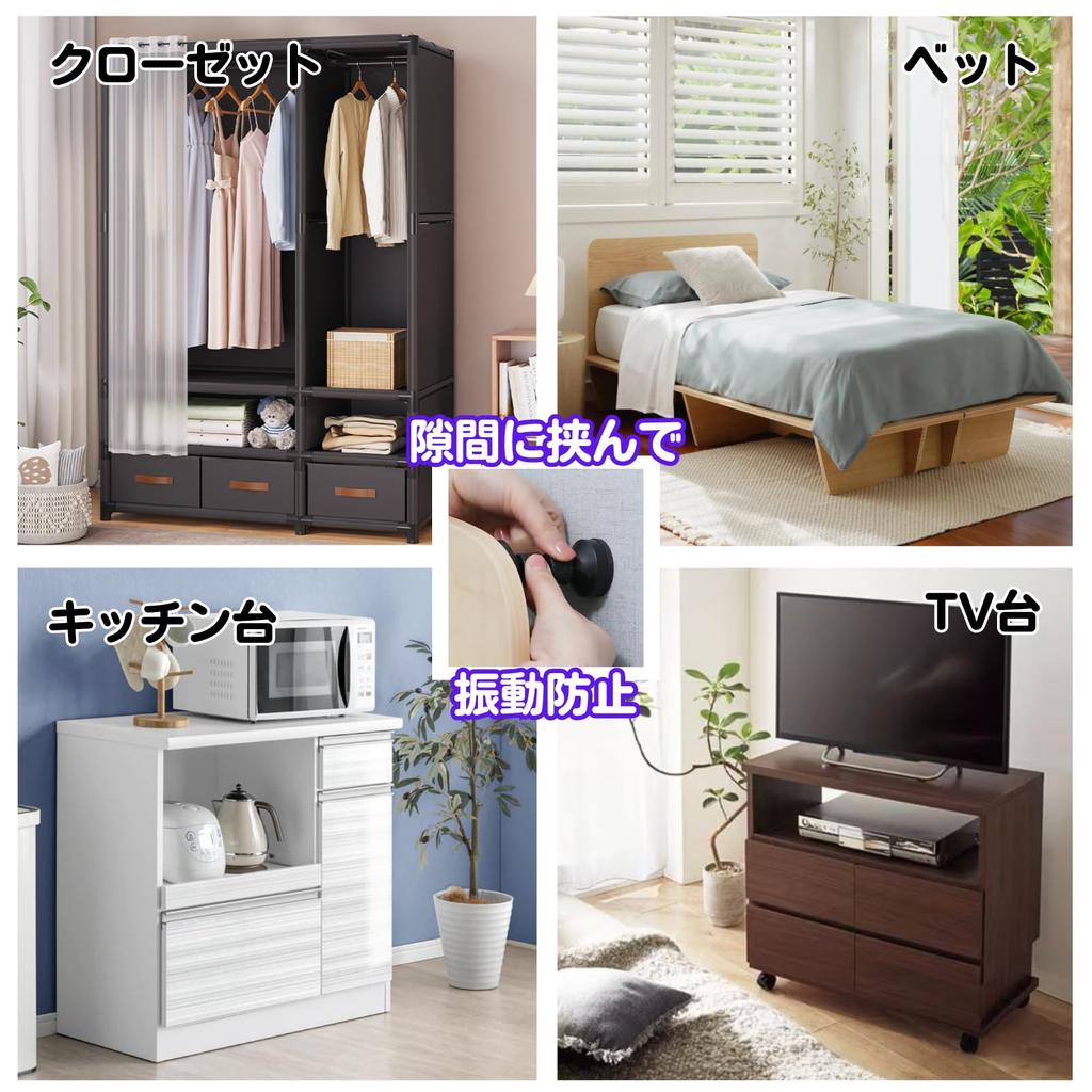 Dotcom Prime Tension Disaster for Narrow Gap 2 Pieces Earthquake-Proof Rods, Anti-Tip, Earthquake-Resistant, Prevention, Use, 11cm, White,
