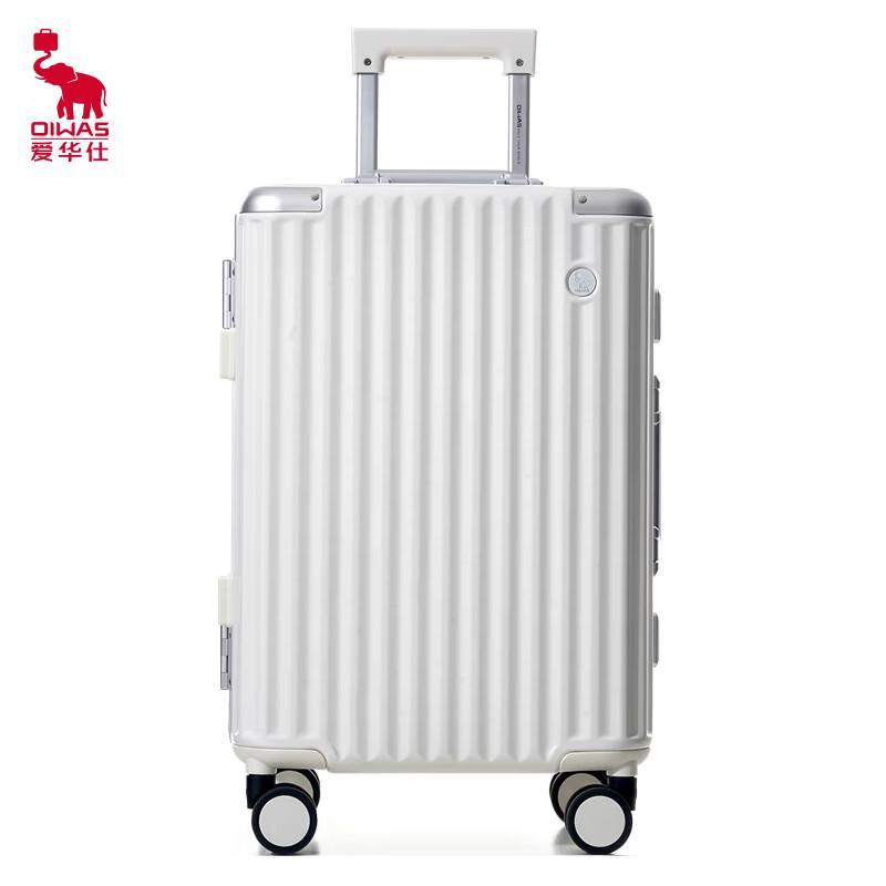 OIWAS Aluminum Frame Carry-on Luggage