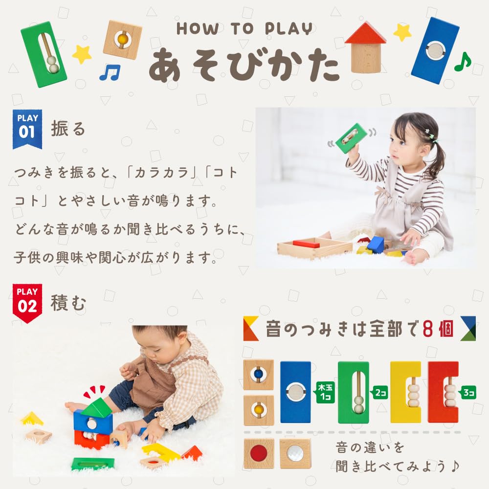 First Woody Wooden Educational 10 Months Blocks, Sound-Colored Blocks, Puddy, Toy, Toy, Gift,