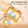 Children'S Crab Magnetic Brush Drawing Board Children'S Magnetic Control Brush Drawing Board Infant Toy
