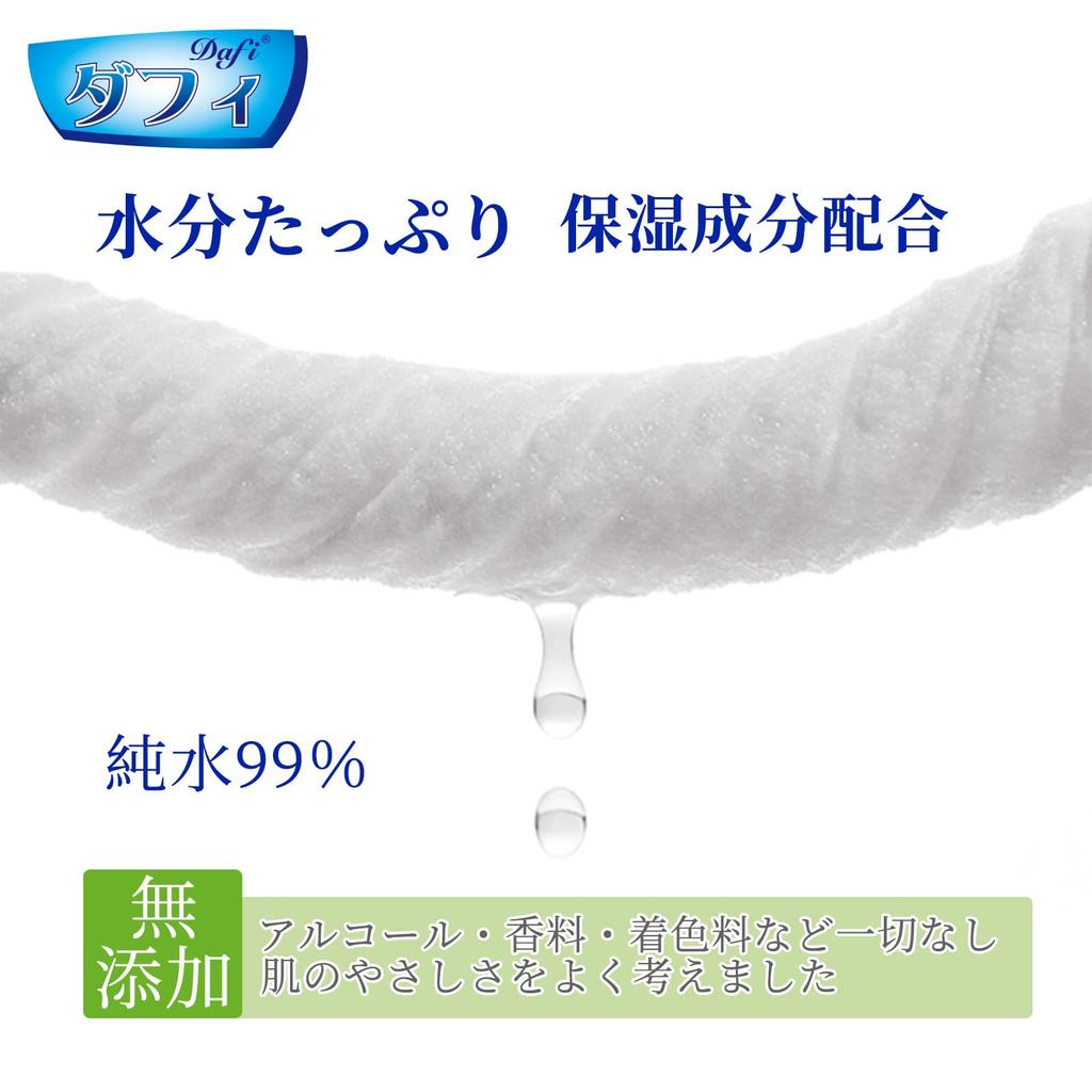 DAFI Flushable Baby Adult 80 Wipes X 9 for Caregiving Wipes, Size, Packs, Thick, Lidded, Soft, Water-Resistant, Alcohol-Free, Fragrance-Free,