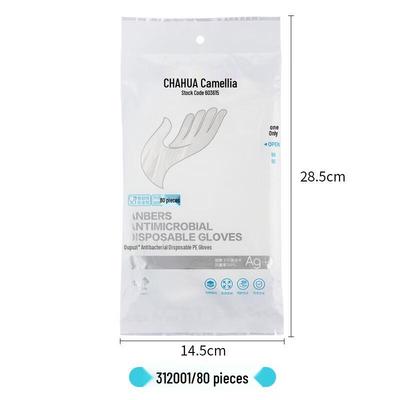 Oupoz Disposable Food-Grade PE Gloves