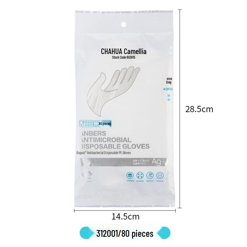 

Chahua Oupoz Disposable Food-Grade PE Gloves