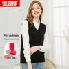 Hengyuanxiang Women's Pure Cashmere V-Neck Vest